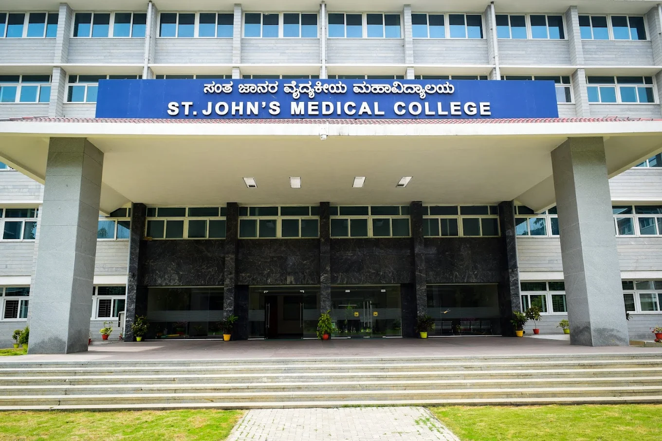 St. John's Medical College Banglore